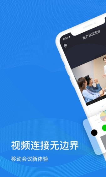 263云视M版图4