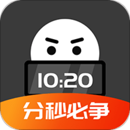 专注控时官方版