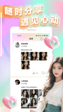 快她手机免费版图1