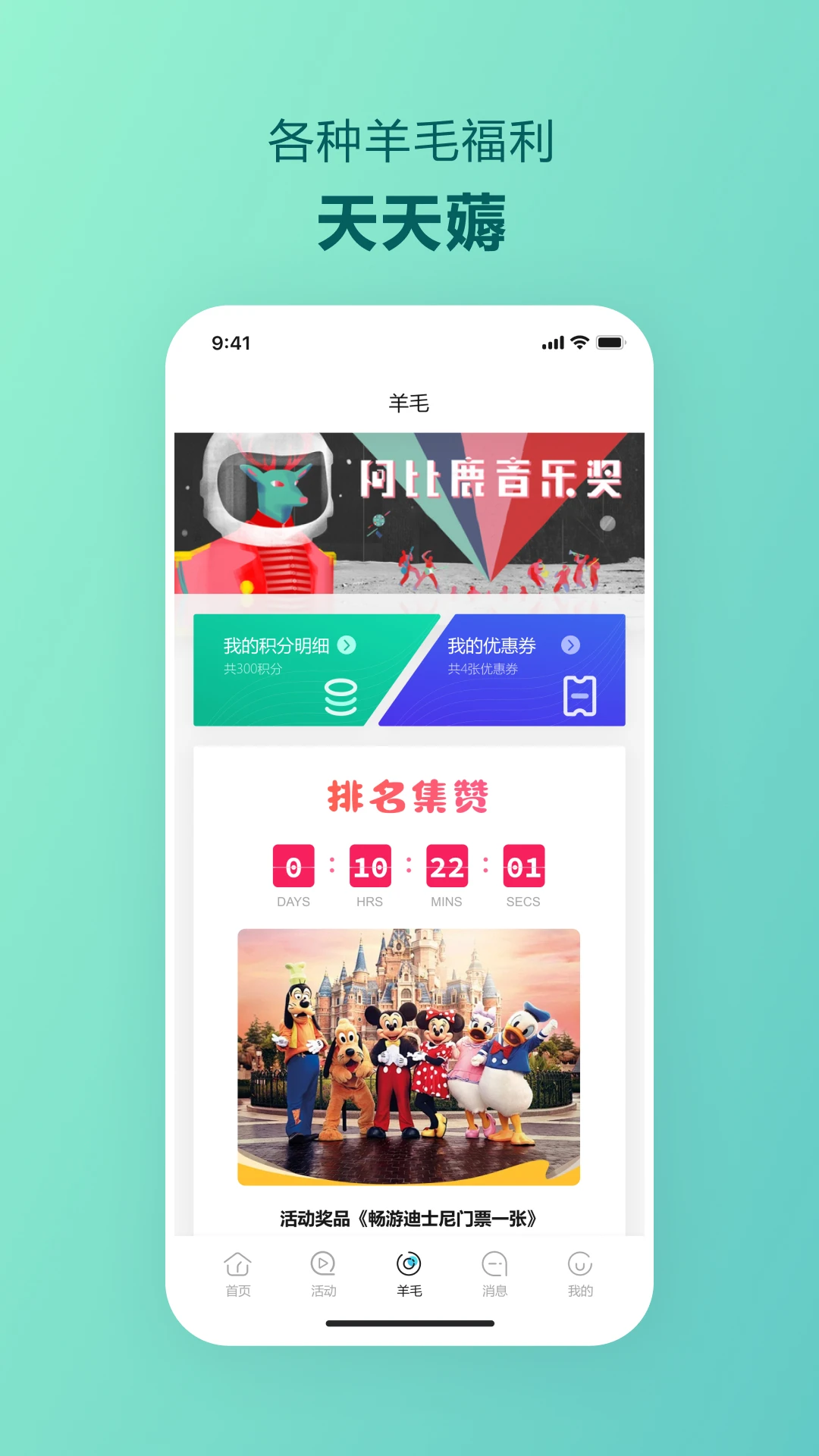 木槿校园最新版