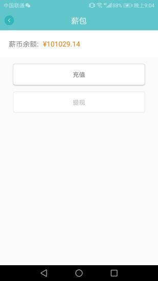 拇指人手机正版