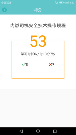 拇指人手机正版