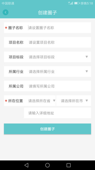 拇指人手机正版