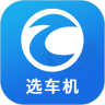 专汽网自助选车机系统最新版
