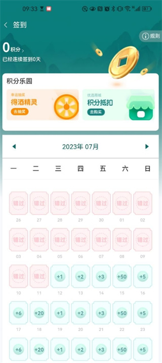 厚道祥康原版
