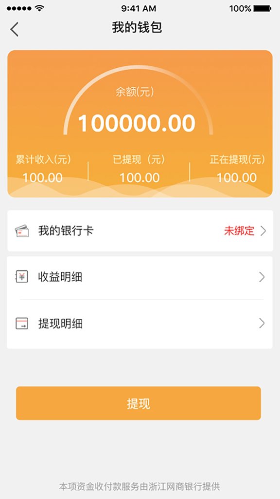 宏地物流官方最新版