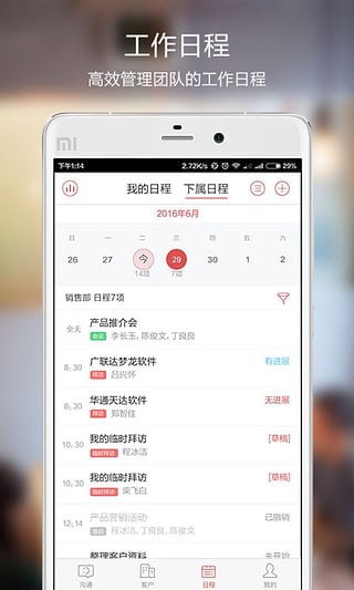 红圈通直装版