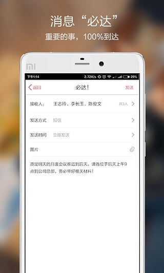 红圈通直装版