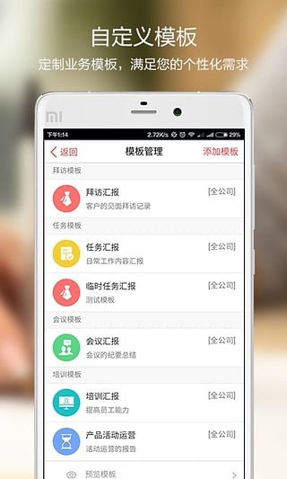 红圈通直装版
