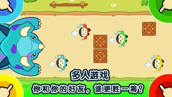 1234人安卓版(1)