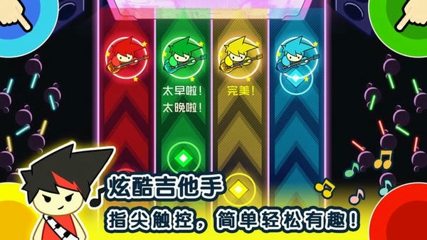 1234人安卓版(3)