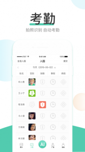 红橙云正版(3)