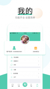 红橙云正版(2)