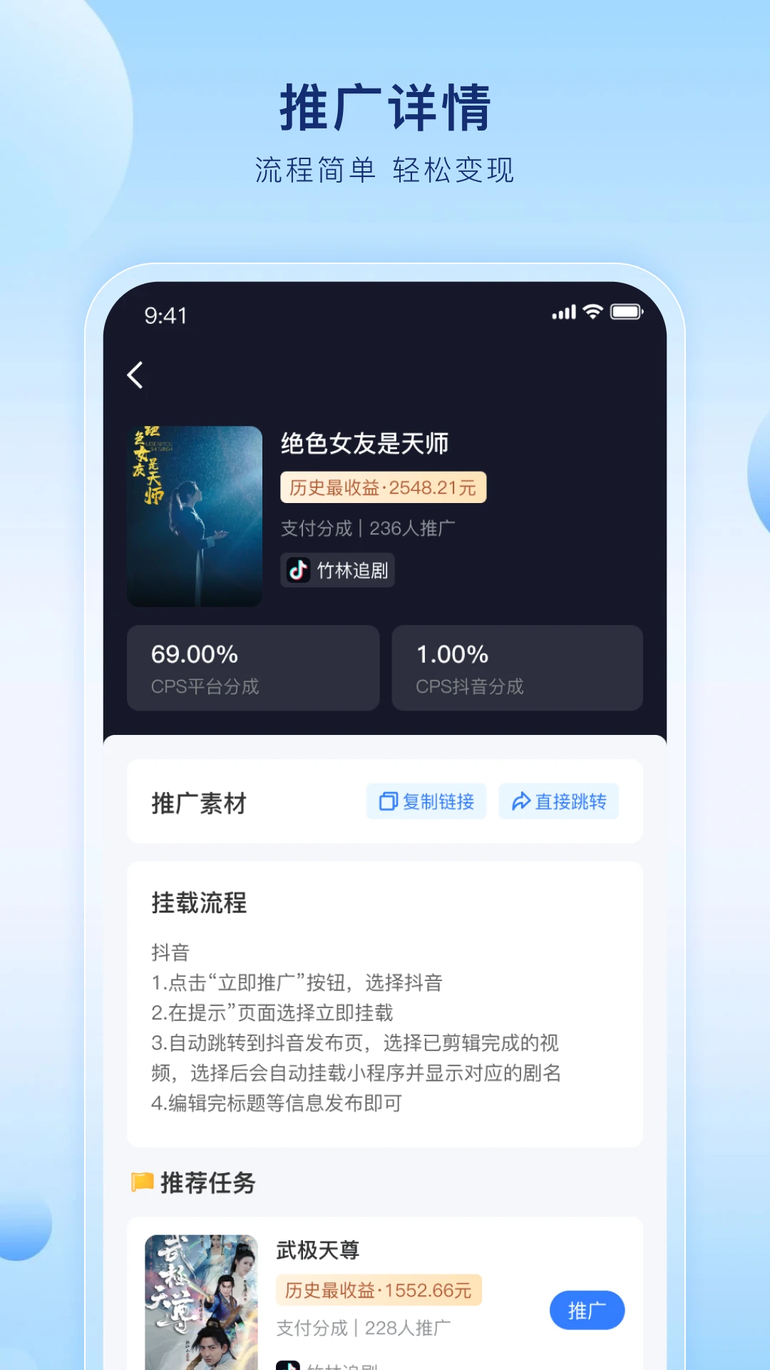 魔方分发手机版