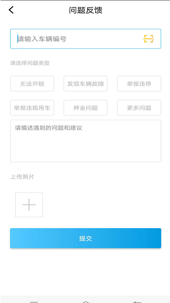 租租侠出行通用版