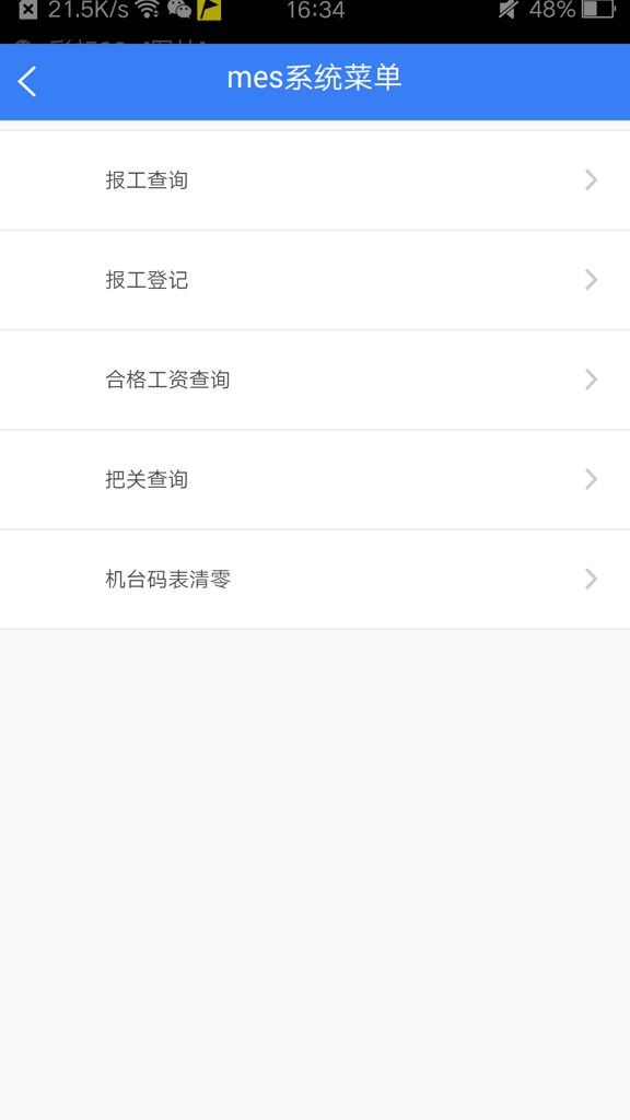恒泰办公最新免费版