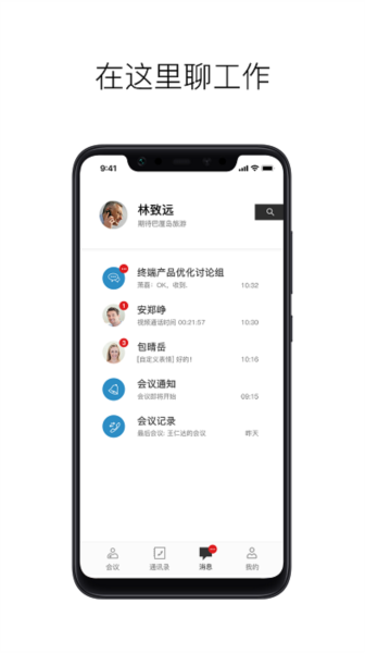 摩云致邻专业版(3)