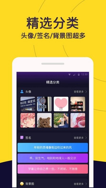 自定义锁屏正版图1