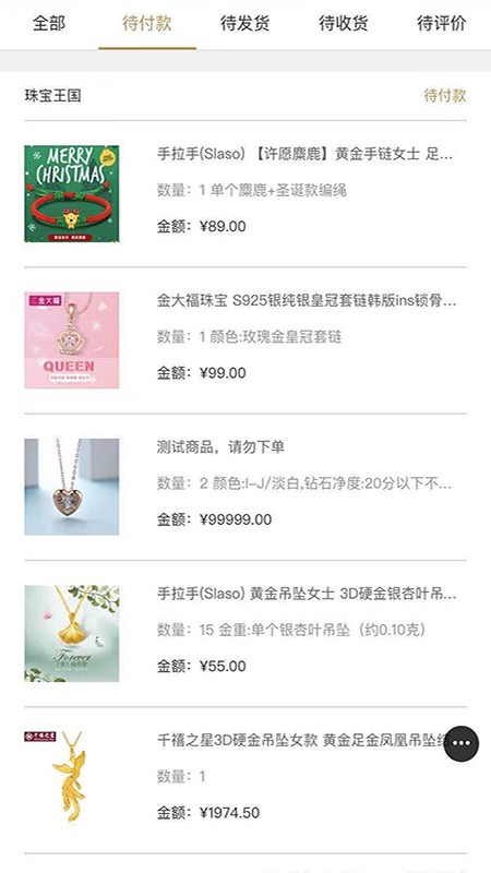 珠宝王国无广告版图1