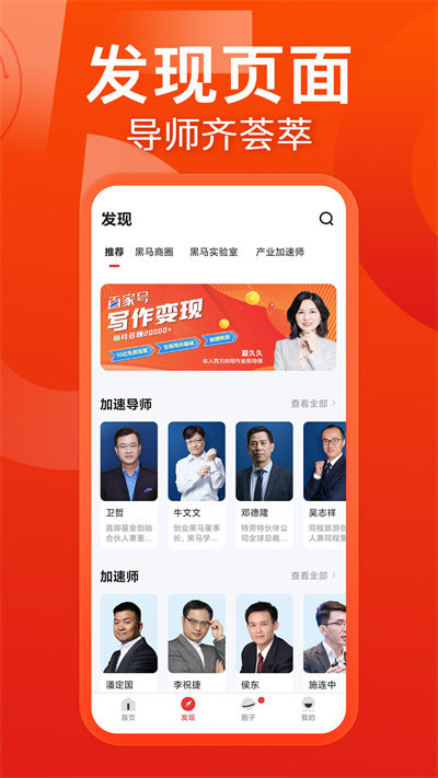 黑马大学官方正版