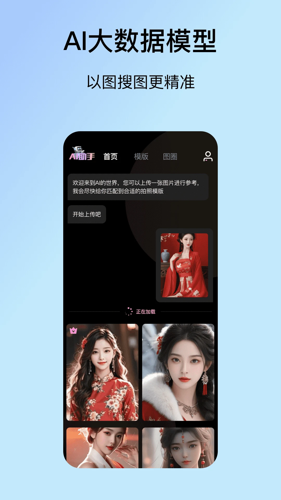 模仿相机最新版