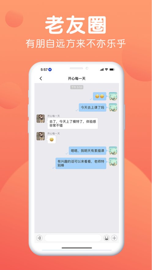 九月九安卓版图2