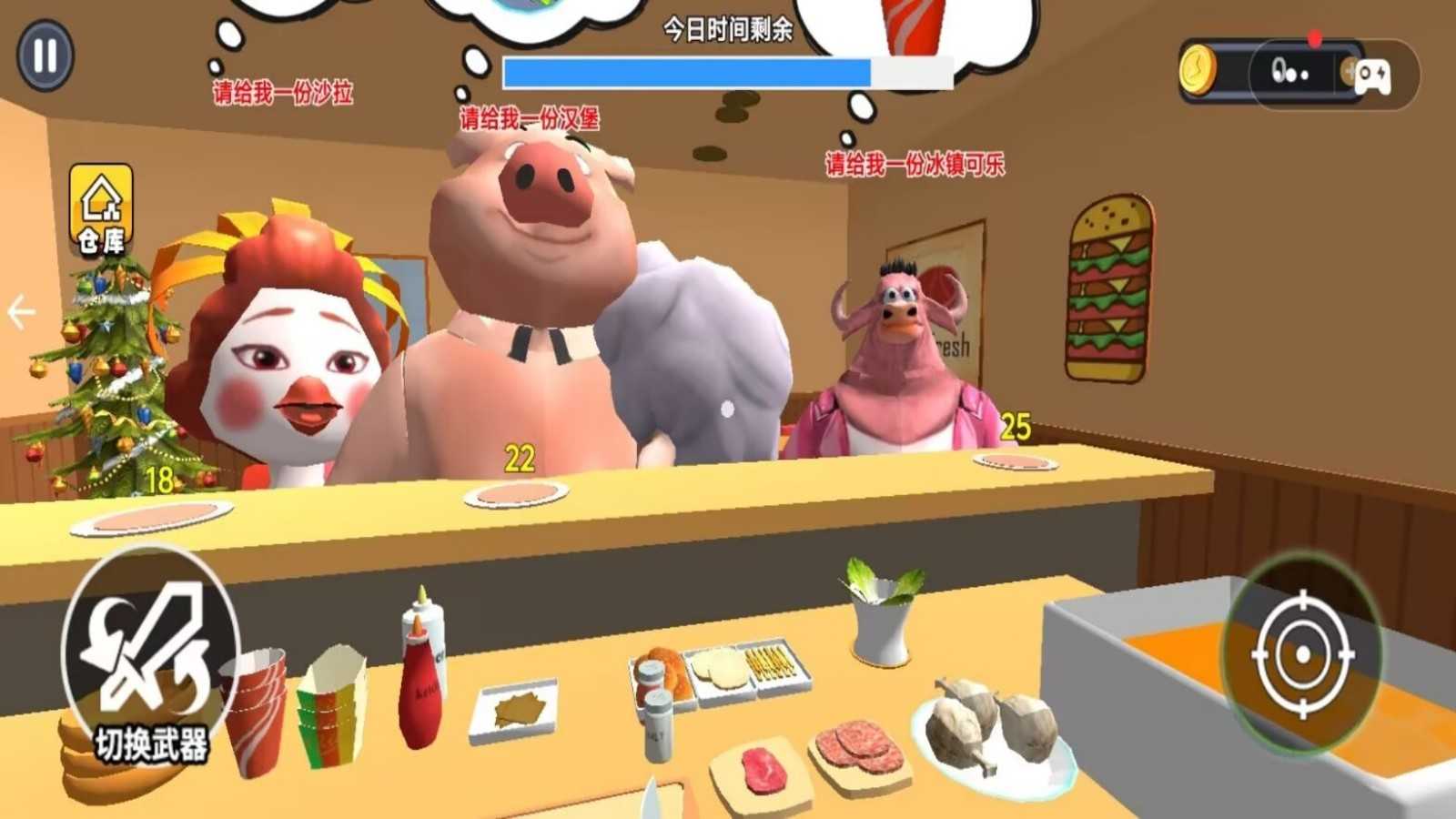 香喷喷的汉堡店图2