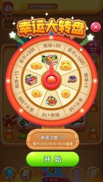 冰箱保卫战手机版(1)