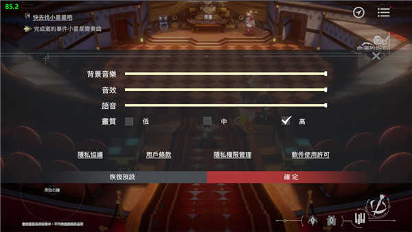 宿命回响正版(2)