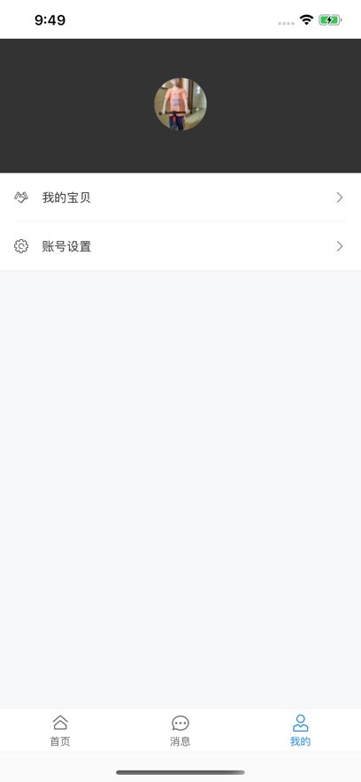为了完整儿童家长端