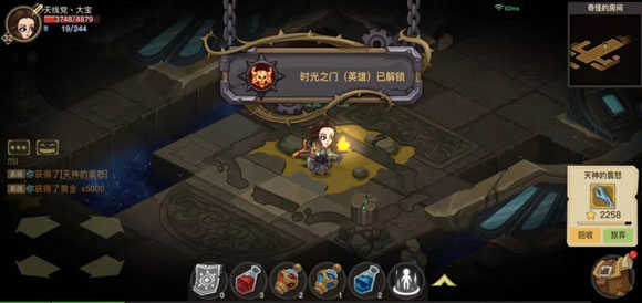贪婪洞窟最新版图3