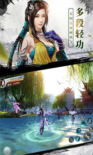 龙武游戏完整版图4