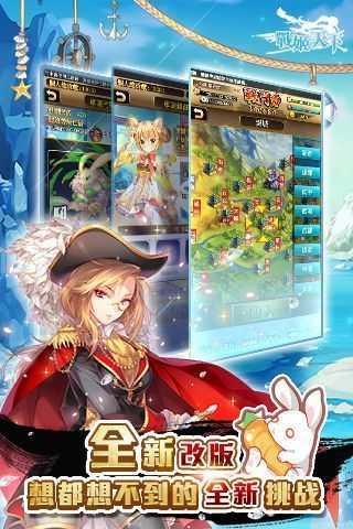 战姬天下官方正版