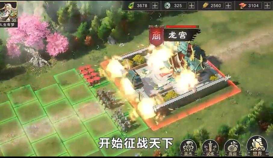 上古洪荒决安卓免费版图3