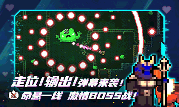 阿彻威尔奇妙冒险安卓版截图3