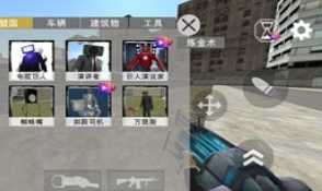 穿越未来当兵王游戏纯净版图1