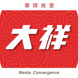 大祥融媒