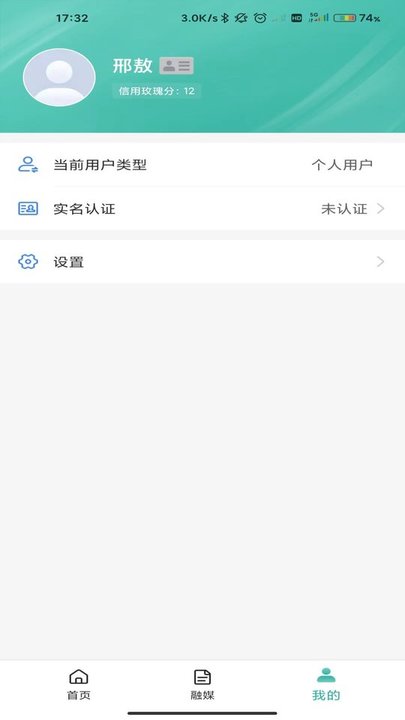 玛依伴