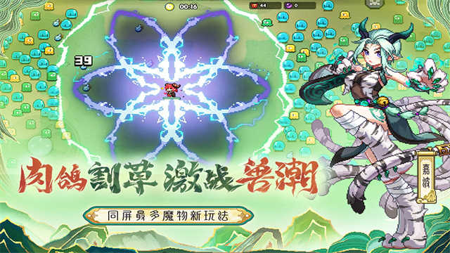 我的勇者游戏