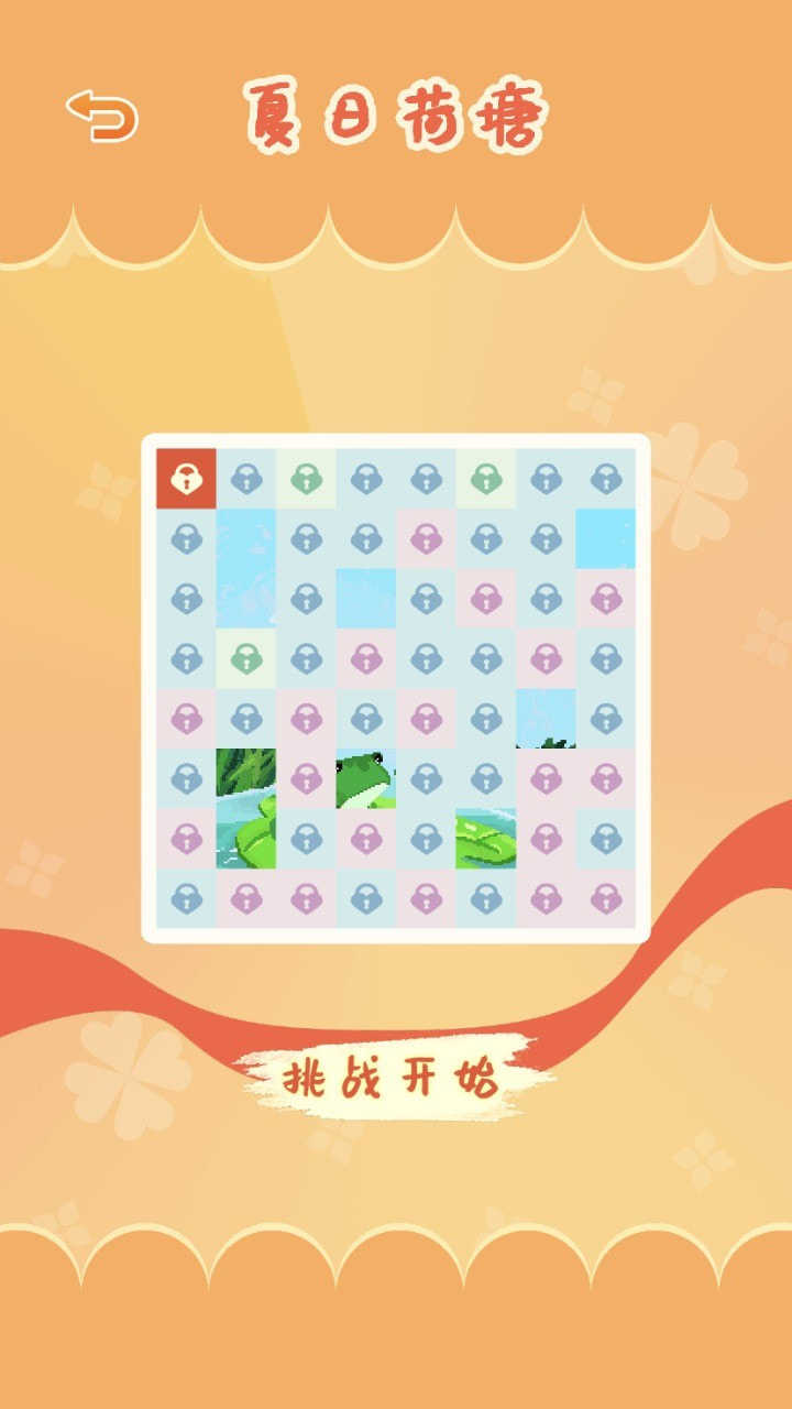 数织解谜图3