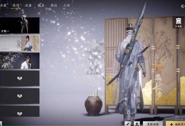 燕云十六声手机版(1)