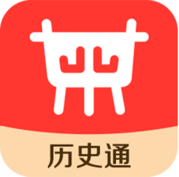 历史地图汇编软件安卓官方版 V1.3