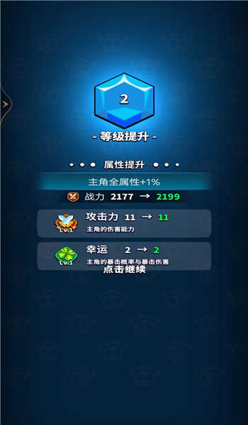 小李弹刀刀正版图2