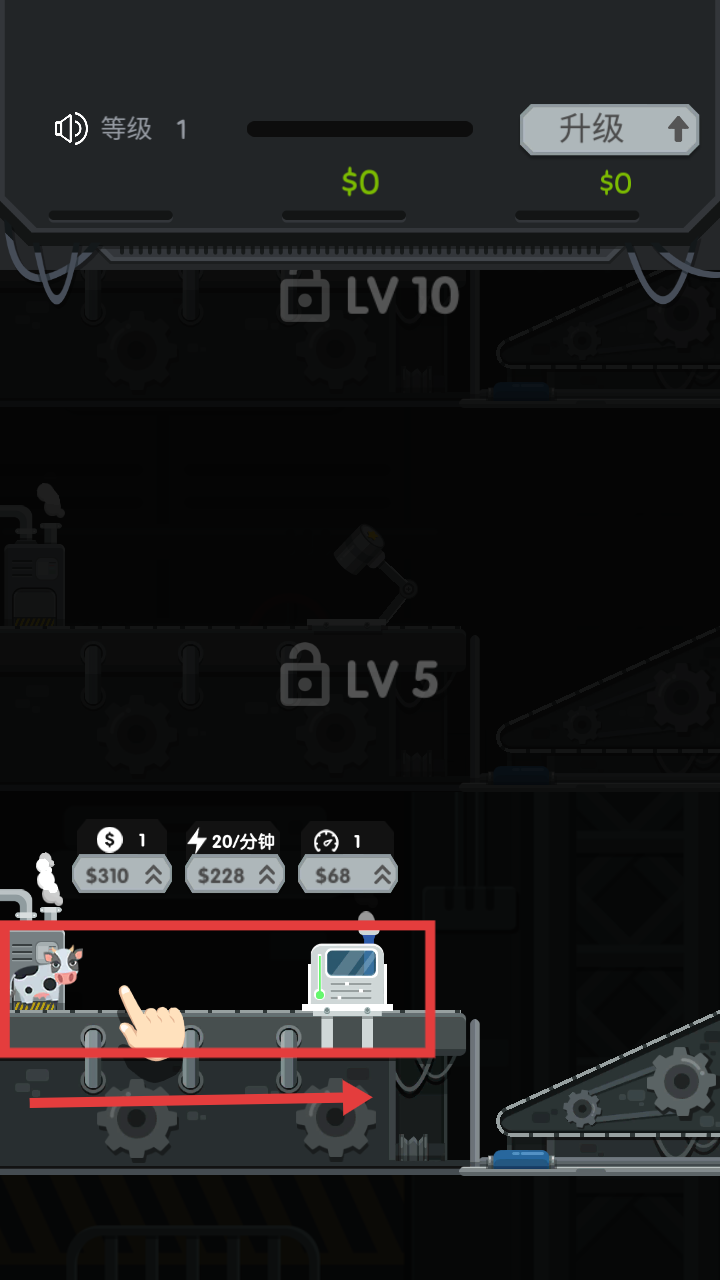 我要当厂长游戏正版截图4