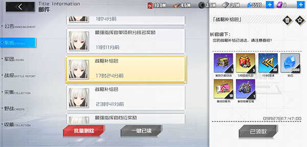 战火使命安卓版图1