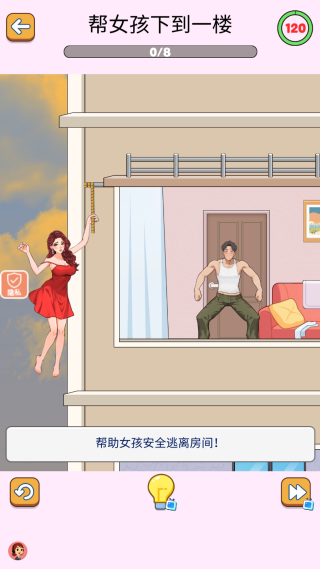 超级来找茬截图3