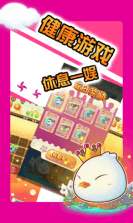 神奇宝贝连连看游戏官方版图3