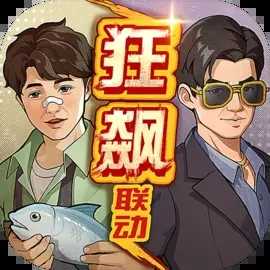 时光杂货店安卓版