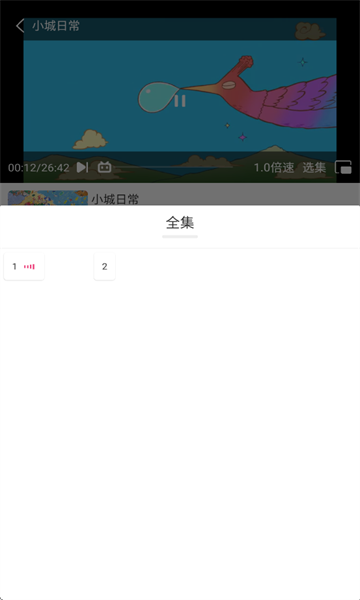 森林动漫