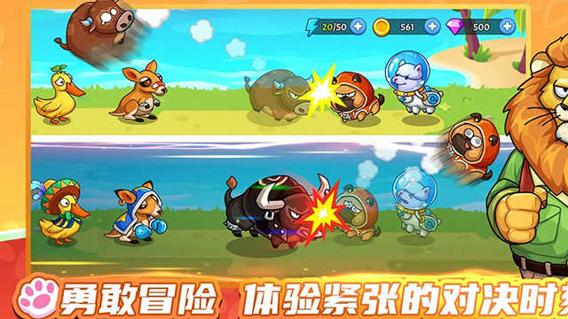 梦幻庄园最新版图3